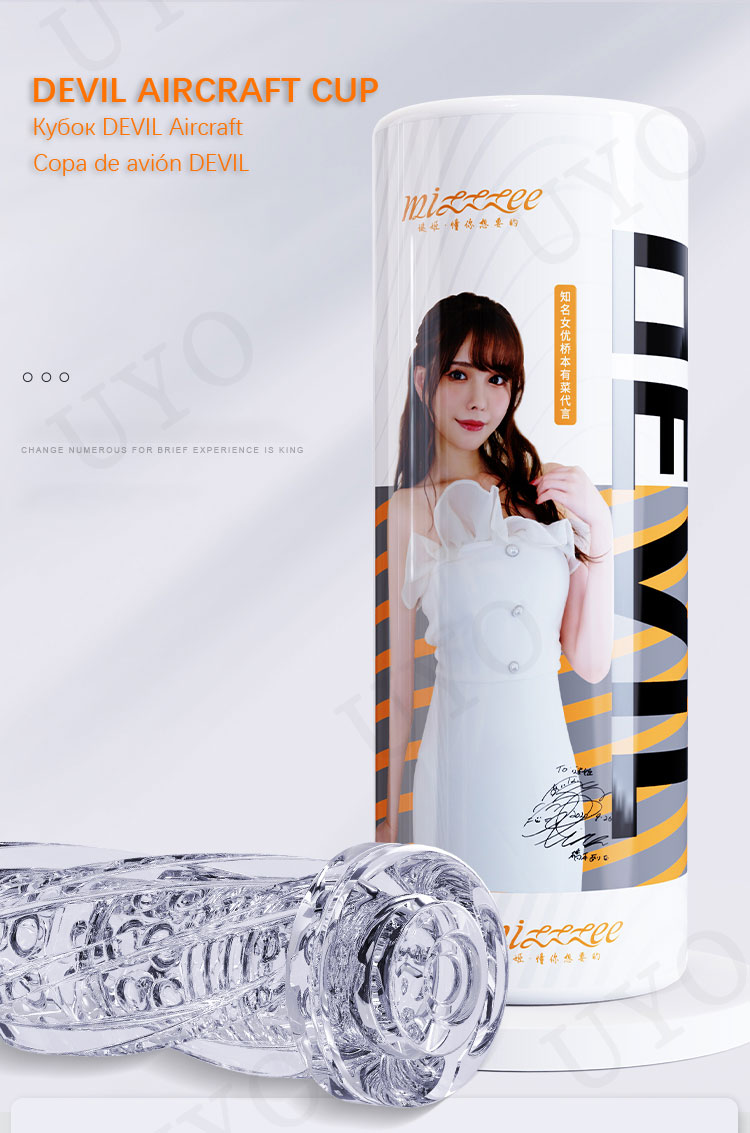 Cốc Thủ Dâm Devil Silicon Mềm Xoắn Ốc Kích Thích Cực Đã