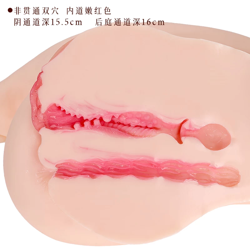 Búp Bê Tình Yêu ManMiao Pet Ariza Rung Hông Cảm Ứng Âm Thanh Mua Ngay