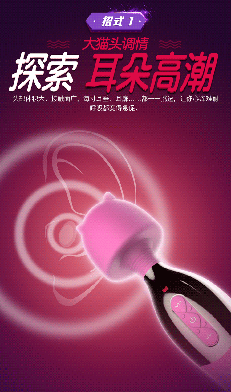 Chày rung Nhật Bản Leten siêu mạnh kích thích khoái cảm tuyệt đỉnh