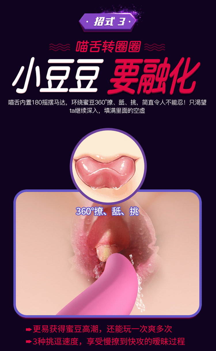 Chày rung Nhật Bản Leten siêu mạnh kích thích khoái cảm tuyệt đỉnh