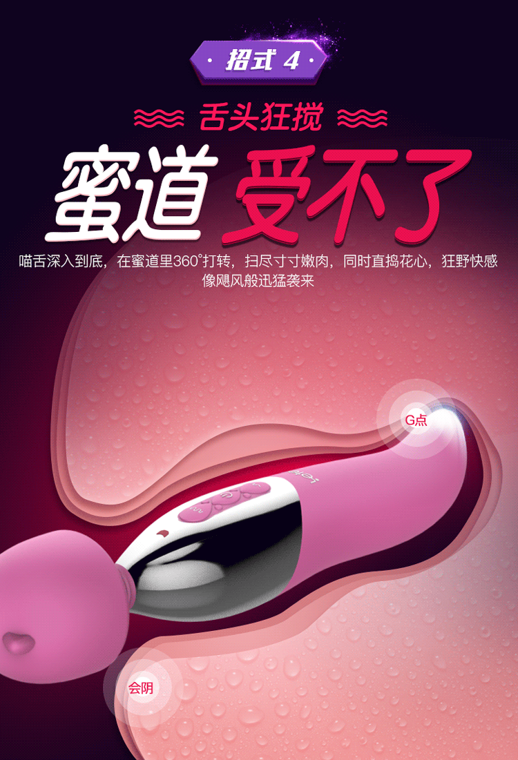 Chày rung Nhật Bản Leten siêu mạnh kích thích khoái cảm tuyệt đỉnh