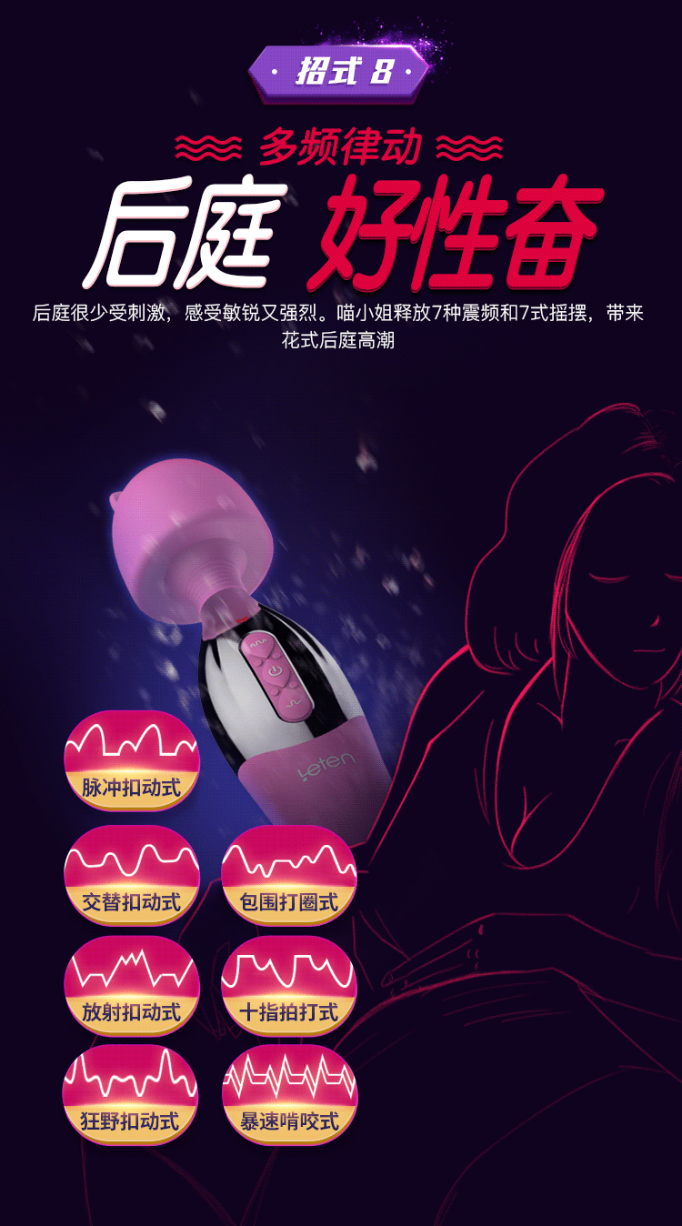 Chày rung Nhật Bản Leten siêu mạnh kích thích khoái cảm tuyệt đỉnh