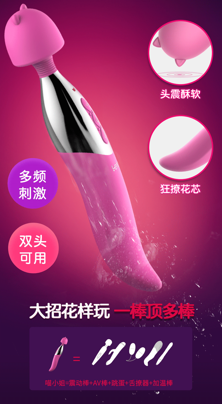 Chày rung Nhật Bản Leten siêu mạnh kích thích khoái cảm tuyệt đỉnh