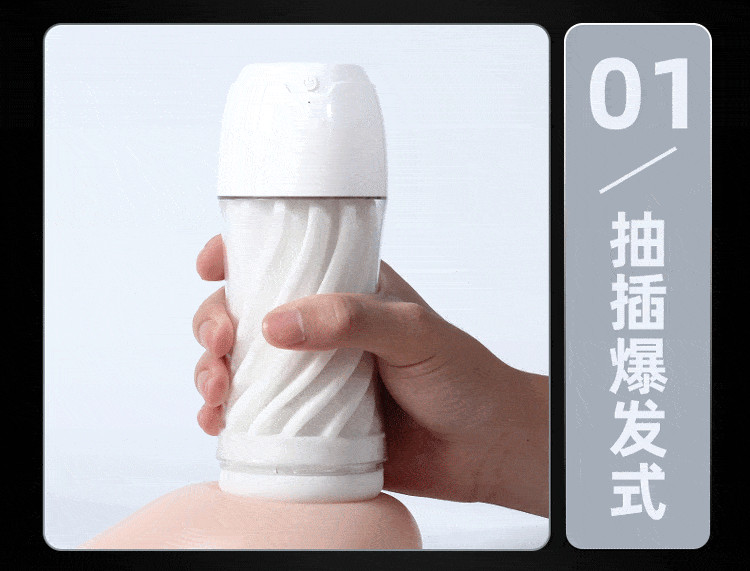 Cốc Thủ Dâm Galaku Touch rung nhiều chế độ sạc USB tiện lợi