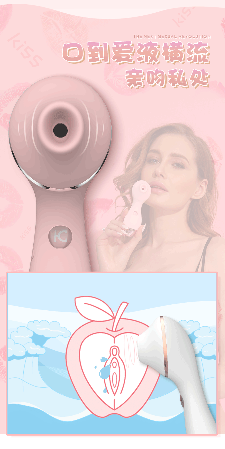 Máy Bú Mút 2 Đầu Đa Năng Rung Hút Toả Nhiệt Kích Thích