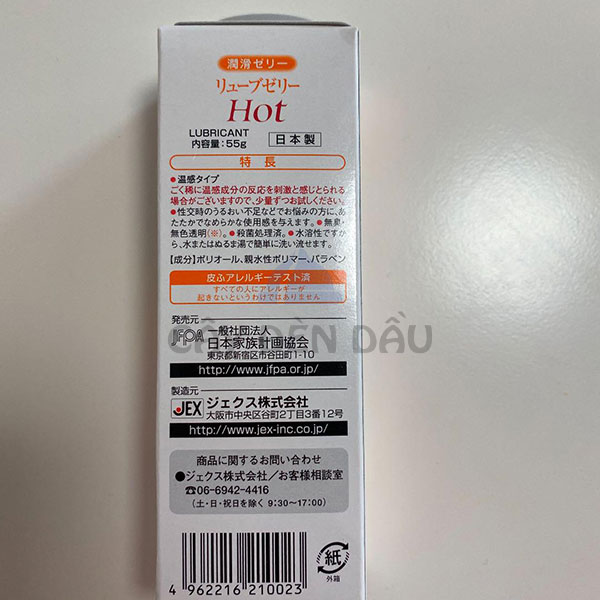 Gel Bôi Trơn Jex Luve Jelly Hot 55g Nhật Bản tăng khoái cảm Nữ