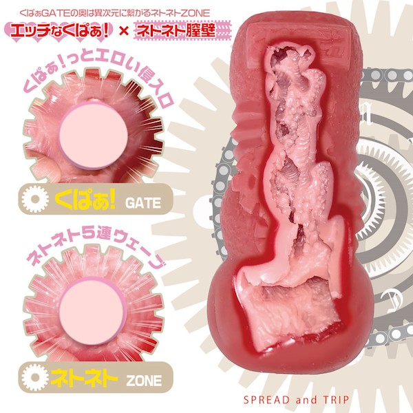 Âm đạo giả Magic Eyes Nhật Bản mềm mại thoải mái tiện dụng Âm đạo giả Magic Eyes Nhật Bản mềm mại thoải mái tiện dụng