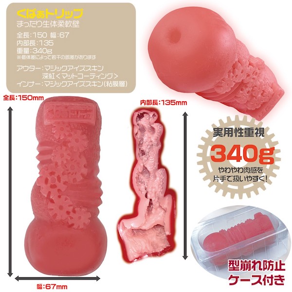 Âm đạo giả Magic Eyes Nhật Bản mềm mại thoải mái tiện dụng Âm đạo giả Magic Eyes Nhật Bản mềm mại thoải mái tiện dụng