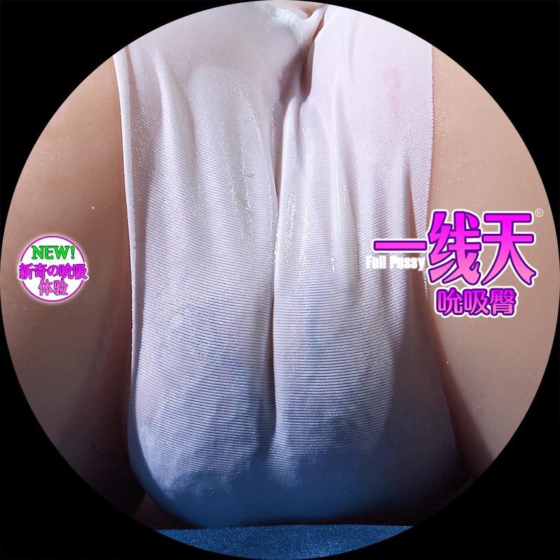 Mông giả ManMiao rung co bóp hút chân không âm thanh thật