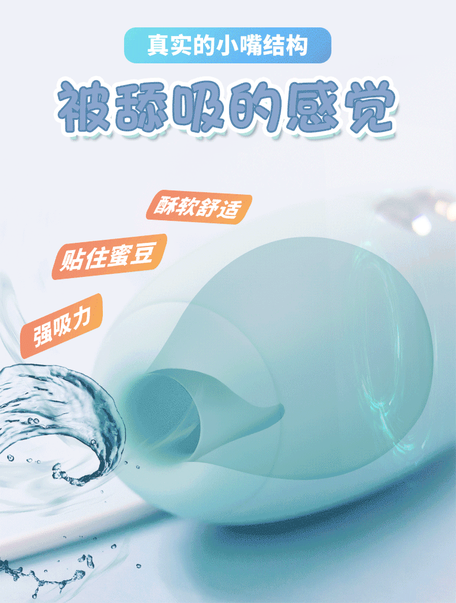 Trứng Nhảy Kis Toy Hút Rung Mạnh Miss VV USA Siêu Phê