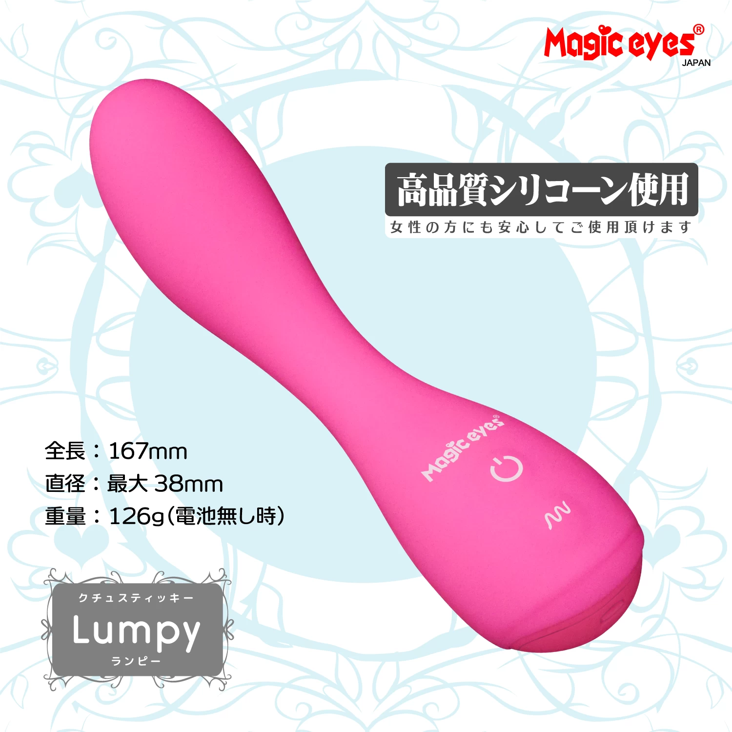 Magic Eyes Lumpy Cuchu máy rung điểm G phụ nữ cảm giác mạnh