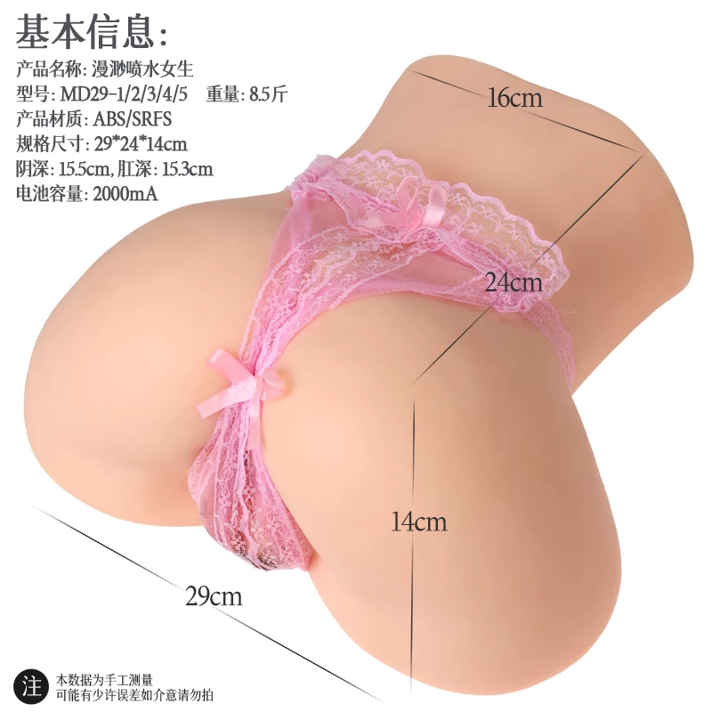  So sánh Mông giả nguyên khối ManMiao Ejaculation Girl có rung phun nước búp bê bán thân giá rẻ giá sỉ
