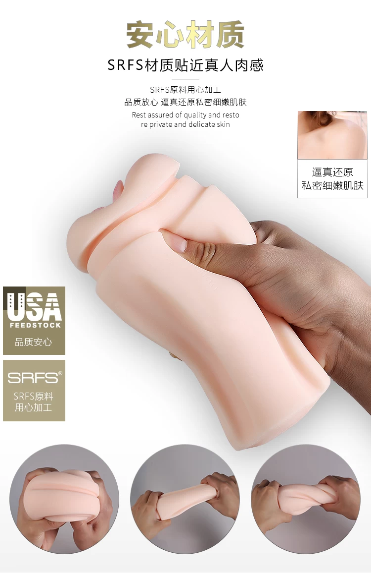 Cung cấp ManMiao Shake Cup Âm đạo giả dạng cốc thủ dâm nhỏ gọn mềm như thật chính hãng